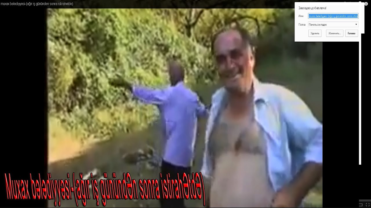MUXAX zaqatala muxax bələdiyyəsi-(ağır iş gününden sonra istirahetde) MUXAX zaqatala