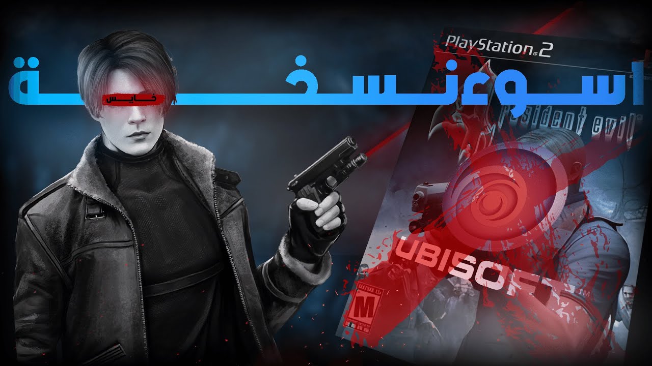 عار كابكوم