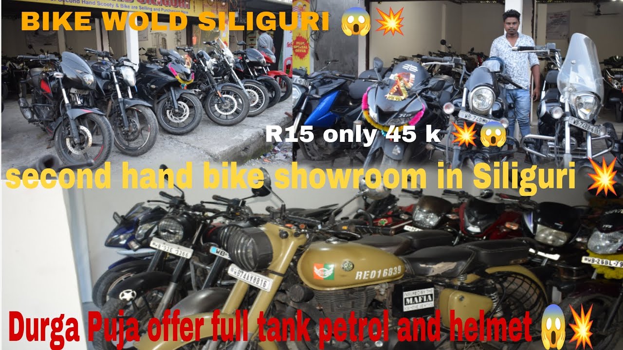 Ph=8927275954 Bike world Siliguri. | Siliguri in second hand bike showroom 😍 best price !