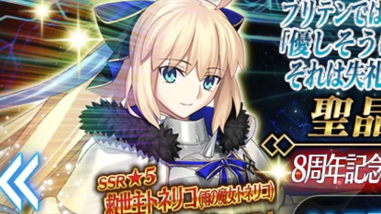 MASTER OF CASTER SUMMONS FOR CASTER MORGAN!