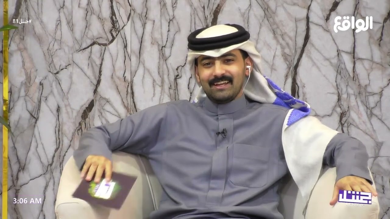 الحلقة الأخيرة من فقرة Gift | عبدالعزيز أبو ظهير #جنتل81