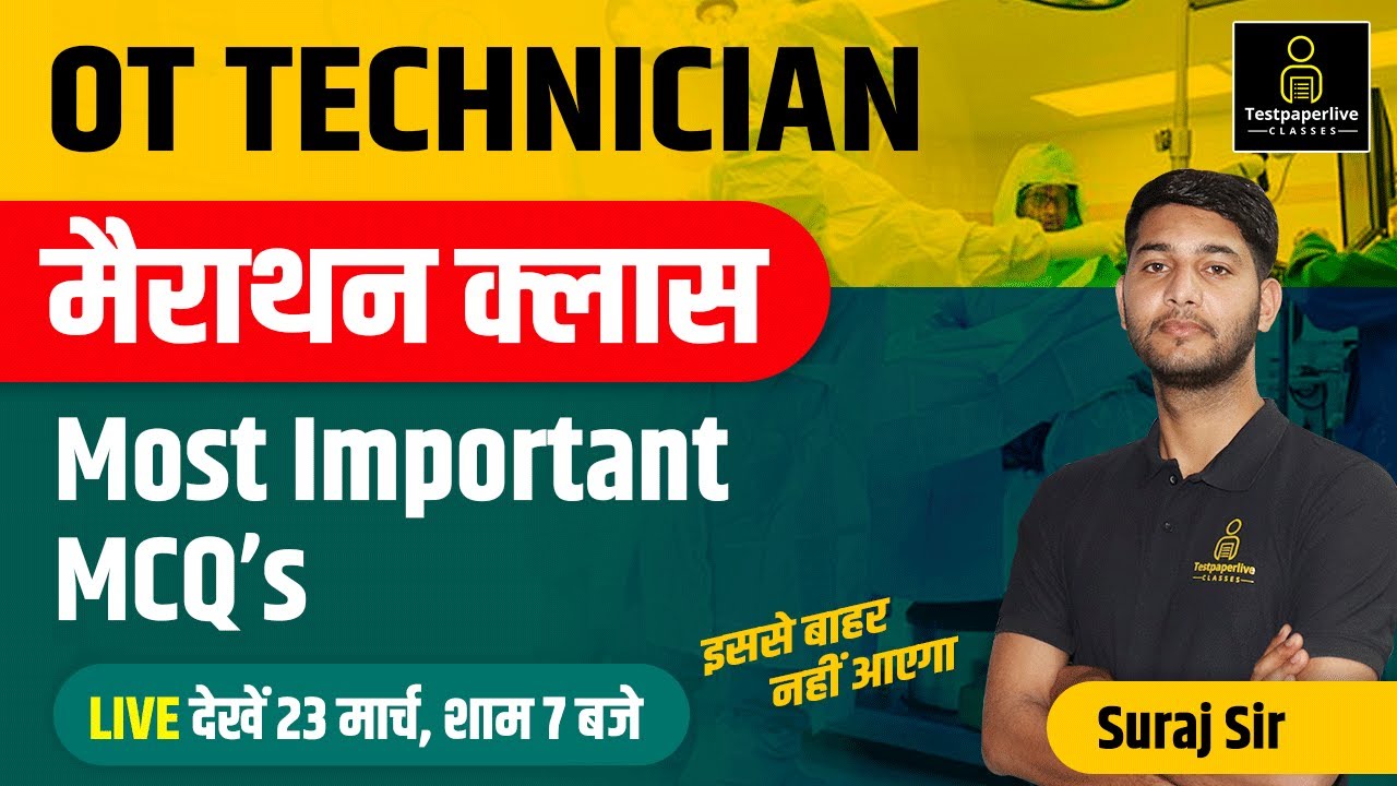 AIIMS OT technician , DOTT Class,  Operation Theatre Technology Class, OT assistant Classes