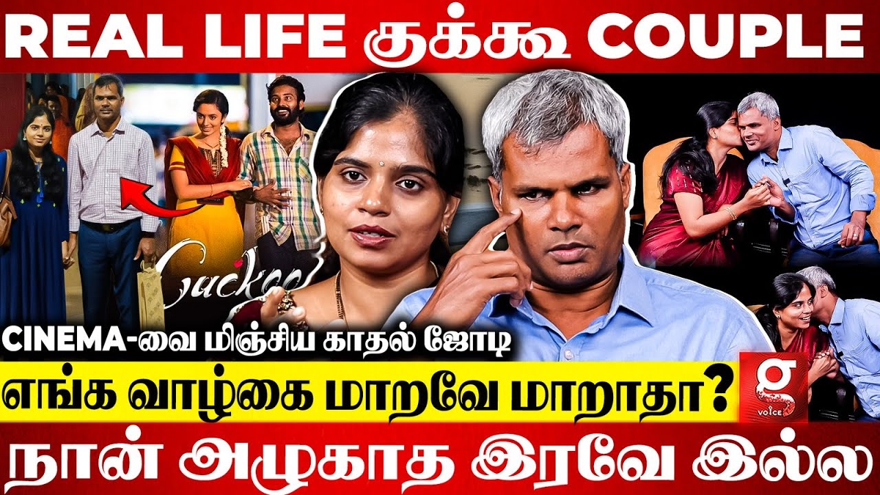 மனிதர் உணர்ந்து கொள்ள இது மனிதர் காதல் அல்ல💔Sign Language-ல I love you🥺💞Viral Tamizha Tamizha Couple