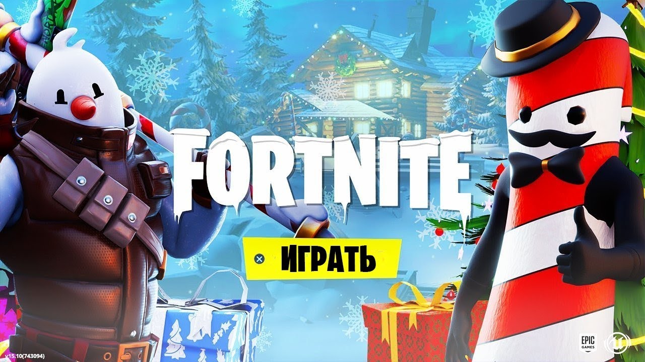 ВСЁ О НОВОМ ОБНОВЛЕНИИ 15.10 В ФОРТНАЙТ! НОВЫЕ БОССЫ В ФОРТНАЙТ! НОВЫЕ ОРУЖИЯ В ФОРТНАЙТ!
