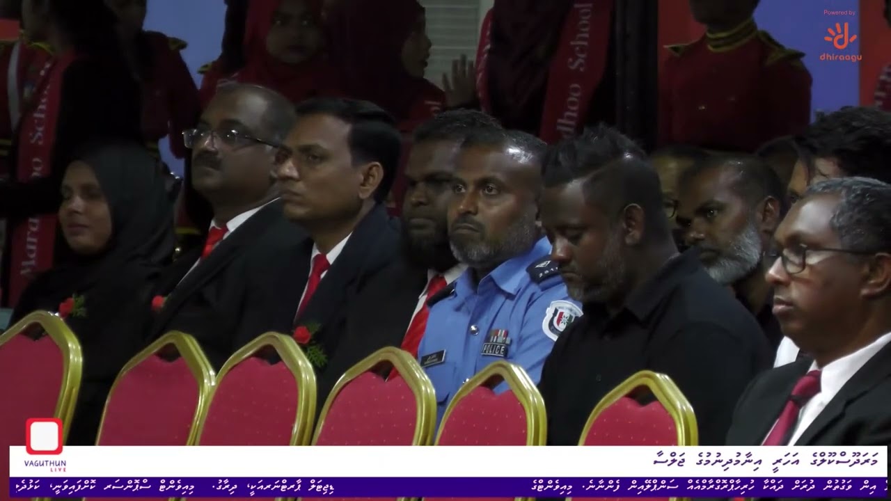 Maradhoo Schoolge Aharee Inaam Dhinumuge Jalsaagai Dr.Ashraf Dhehkevi Vaahakafulhu