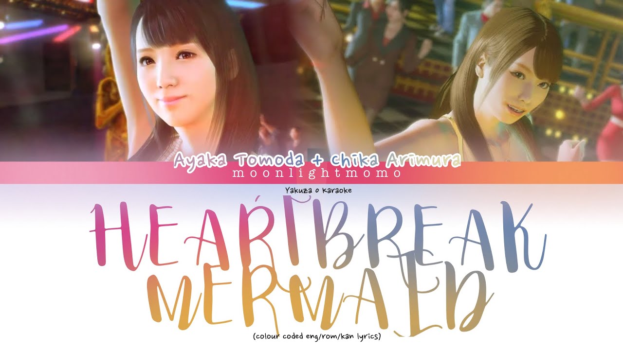 Yakuza 0 - Heartbreak Mermaid (colour coded lyrics kan/rom/eng)