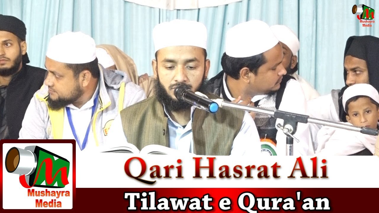 Qari Hasrat Ali,Samastipur,Begampur,Qirat,Darul Uloom Tajweedul Quran,On,13.11.2019.