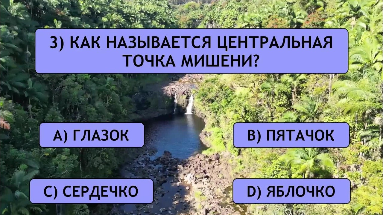Сможете ли вы войти в 1% лучших умов? Проверьте себя в этом испытании!
