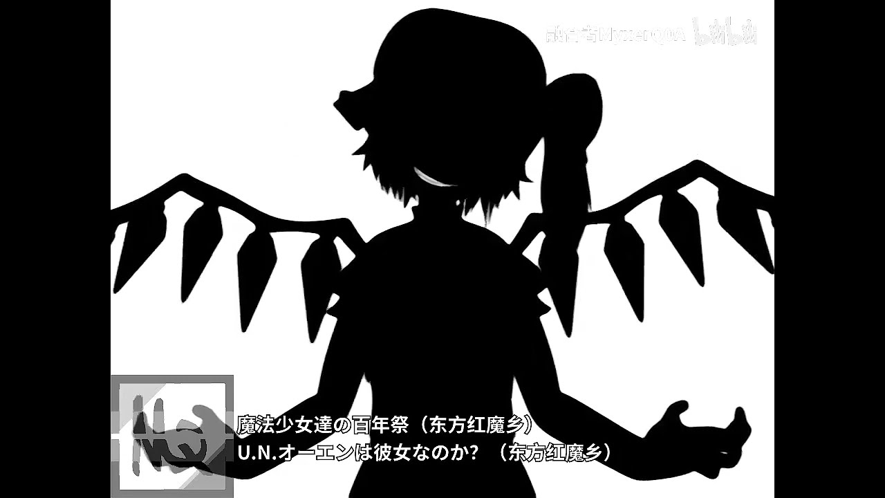【東方】Bad Apple!! 『Character Suite』~ Bad Apple!!『キャラクターテーマ』