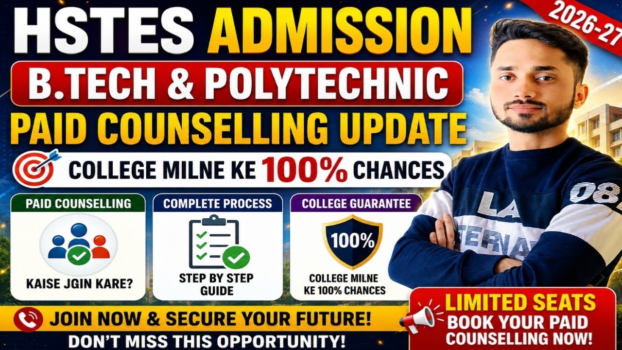 HSTES ADMISSION 2026-27 II @civilworld0312