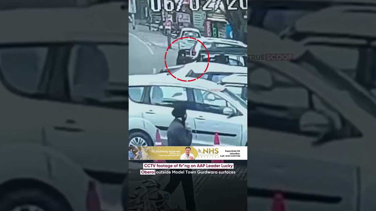 CCTV footage of fir*ng on AAP Leader Lucky Oberoi outside Model Town Gurdwara surfaces