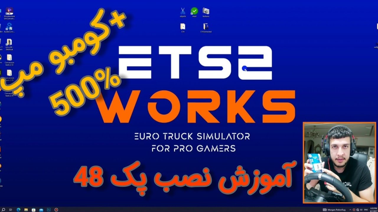 آموزش نصب پک 48 یورو تراک + کومبو مپ 500 درصدی