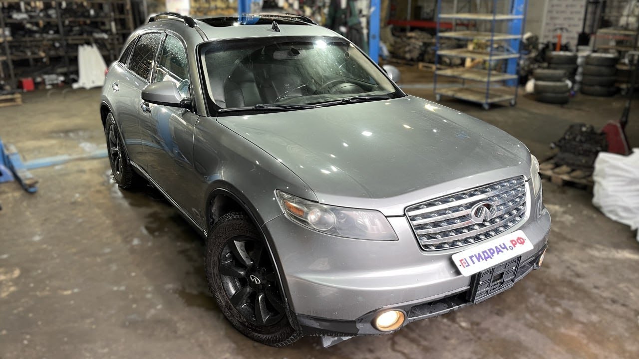 Обзор перед разбором Infiniti FX35 (S50)