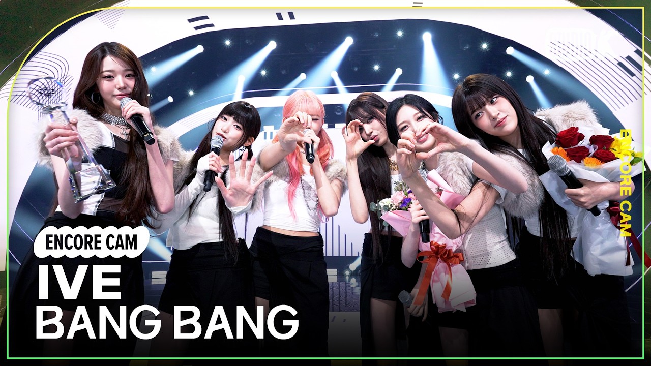 [4K] 아이브 'BANG BANG' 뮤직뱅크 1위 앵콜직캠(IVE Encore Facecam) @뮤직뱅크(Music Bank) 260227