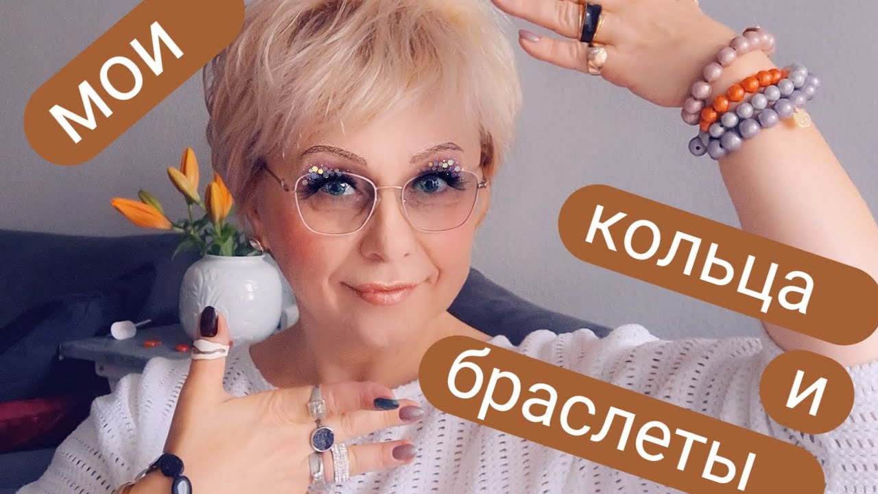 Мой вкус на кольца 💍хочется показать ВАМ🤗🤗❤️