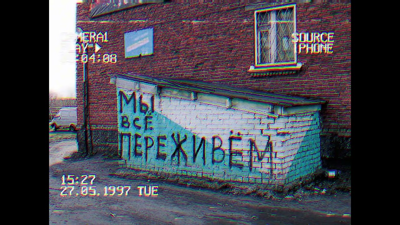 [ FREE ] ★ ALTERNATIVE ROCK TYPE BEAT \ Виктор Цой × Молчат Дома × old GSPD ★ [ БУДЬ ПОСМЕЛЕЙ ]