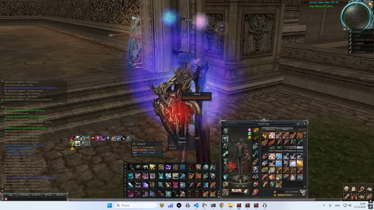 Olymp SHK vs Hero Cardinal Asterios