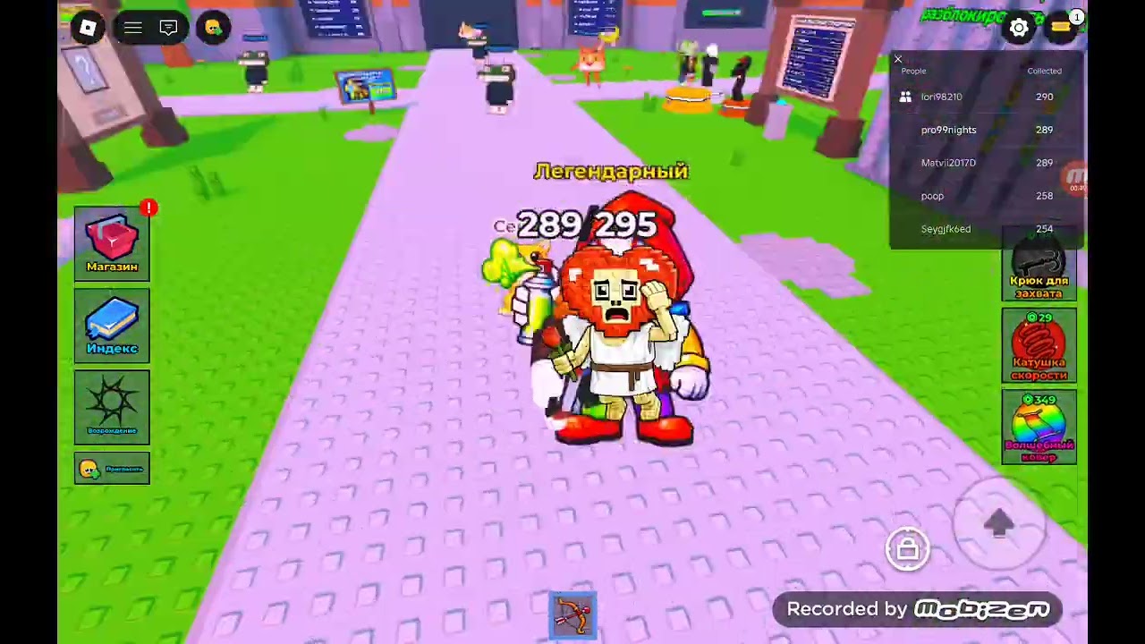 How to get new brainrots on valentine lucky block 