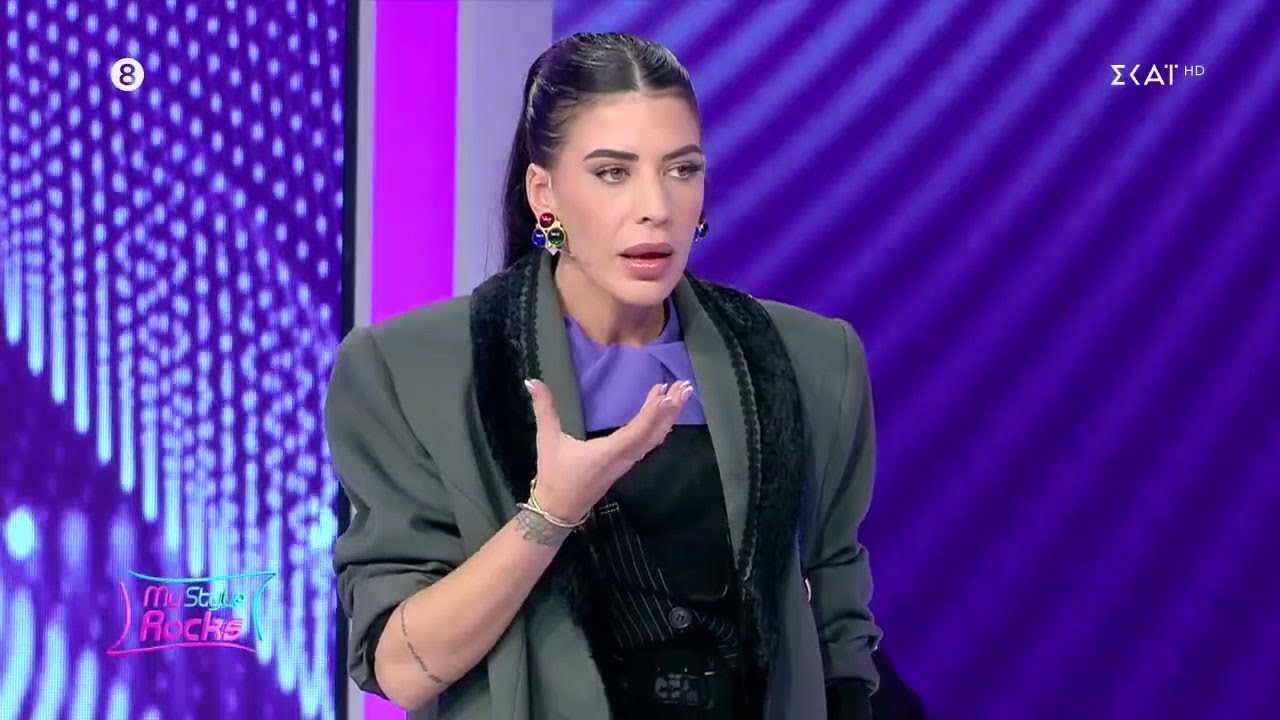 «Σμίγκολ» και γιαγιά χαρακτήρισαν τη Γεωργία, για το σημερινό της look, Δώρα και Μορτασία