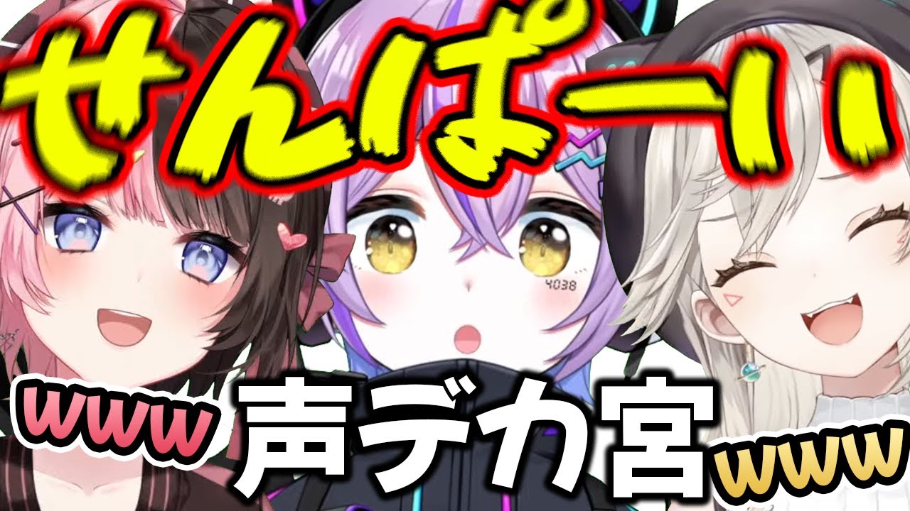 紫宮のデカい声に喜ぶひなーの【ぶいすぽ/切り抜き】
