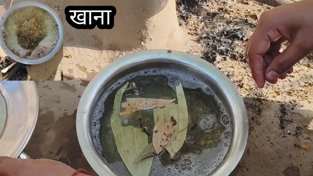 मौसम को देख कर जल्दी से बनाया खाना !! Mausam Hua Kharab 🌦️Agariya Per Rakhi Daal !!
