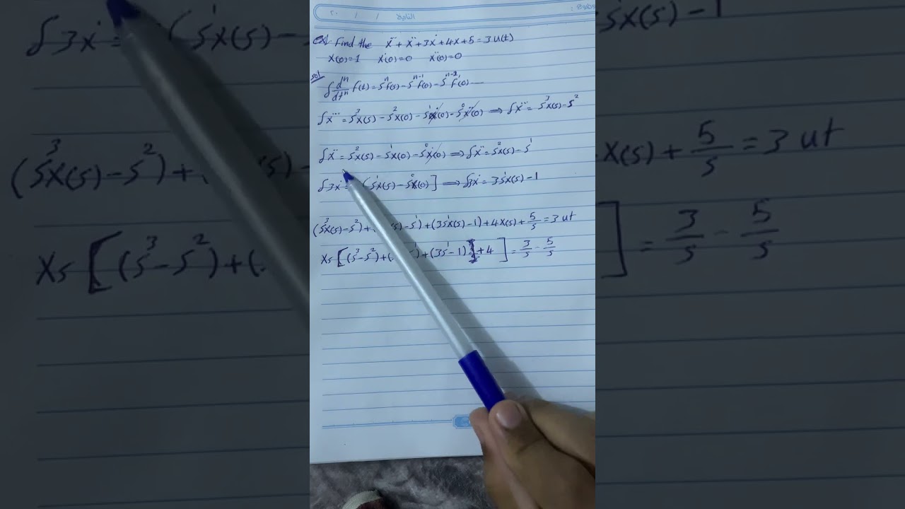نظم وسيطرة مرحلة رابعة اجهزة طبية