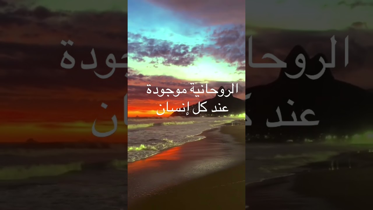 مهم جدا تفهم الأشياء الي بتحدث معك شنو سببها
