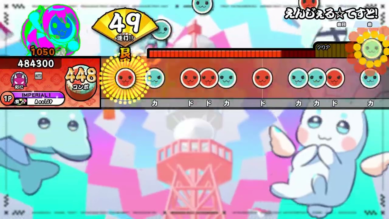 【創作譜面】えんじぇる☆てすと！ / irucaice feat. 初音ミク 【太鼓の達人】