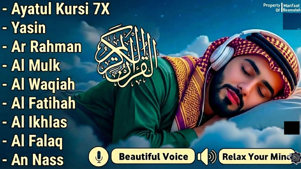 Quran recitation in a peaceful voice I Alfatiha, ayat alKursi, yasin, alwaqiah, arrahman | Alaa aqel