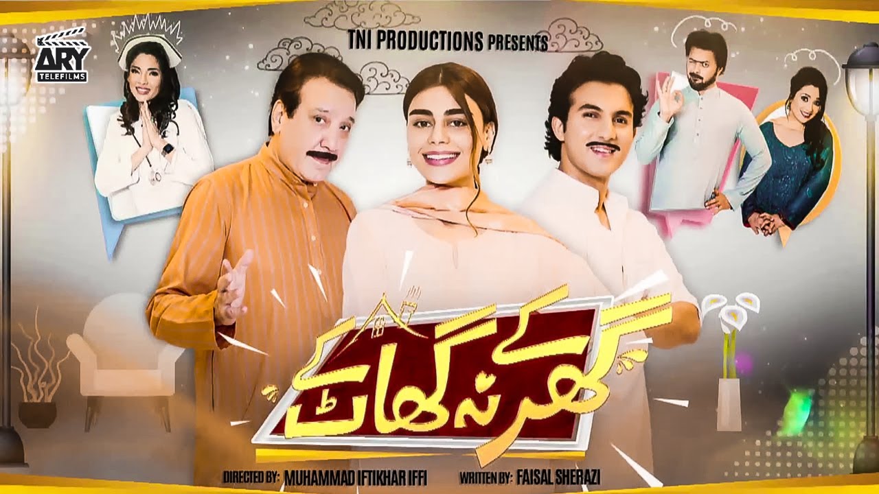 Ghar Kay Na Ghat Kay | Shehroz Sabzwari | Sadaf Kanwal | Javed Sheikh | ARY Telefilm
