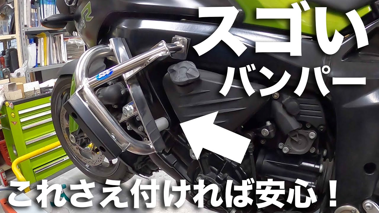 5万円から作れるジムカーナ仕込みワンオフ高性能バンパー「SSB (SAKUTA SPORTS BUMPER)」をお勧めしたい