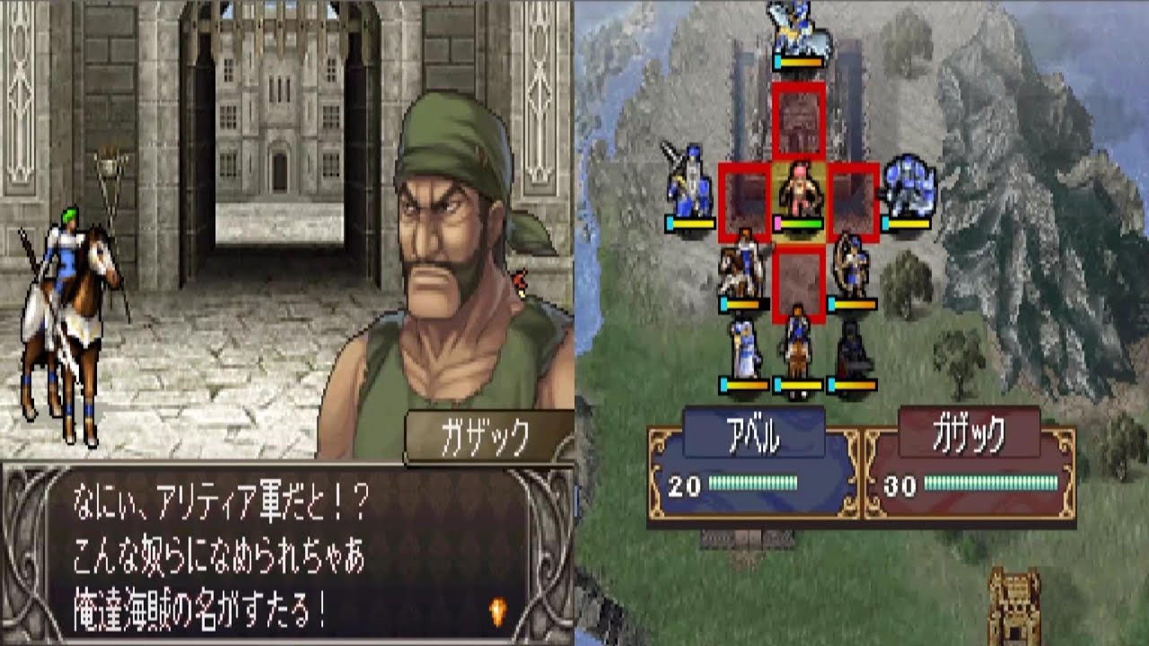 1章 新暗黒竜と光の剣 ハード5【FE】