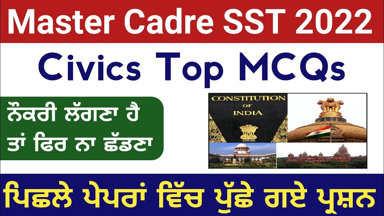 Mater Cadre Stt 2022 Indian Polity (Civics) Top Previous Year MCQs | Master Cadre SST Preparation