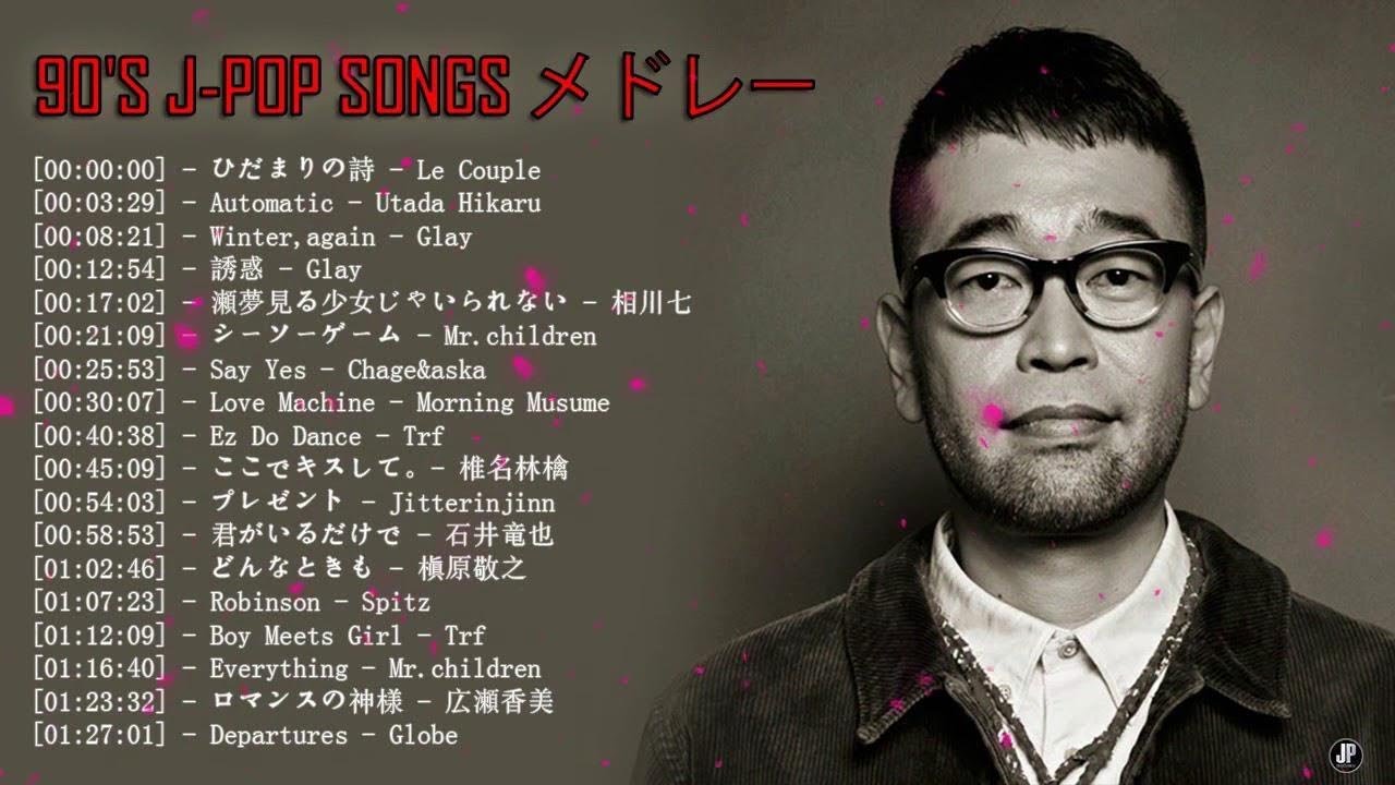 90's All time Million Hits &hearts;&hearts; J Pop 90 Medley &hearts;&hearts; Japanese Hit Songs Representing The 90's