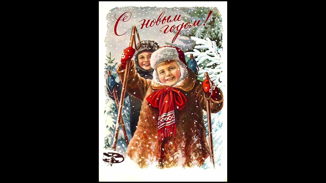 Старые открытки.