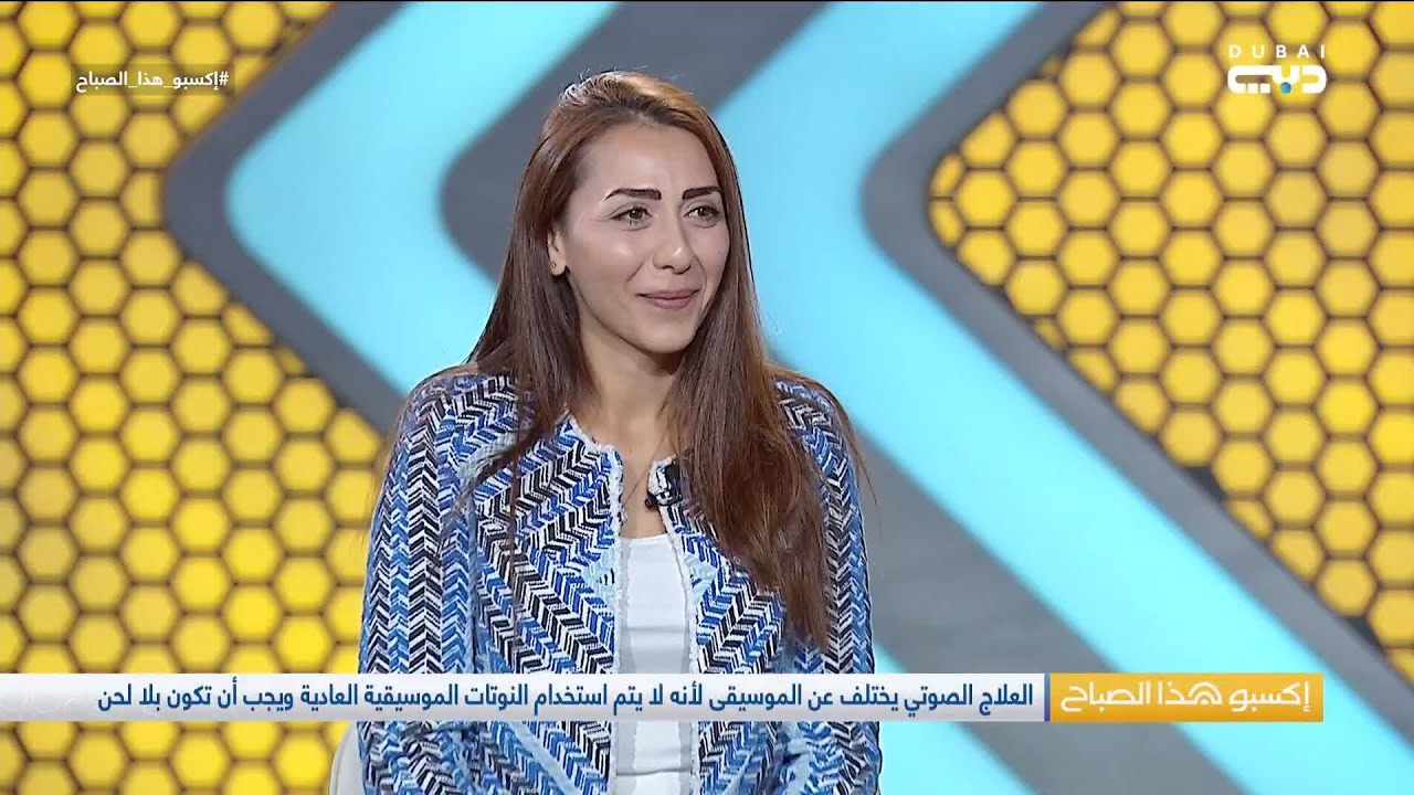 العلاج بالصوت مع إيناس حلال، عازفة إيقاع ومتخصصة في العلاج بالموسيقي وناشطة في إكسبو 2020 دبي