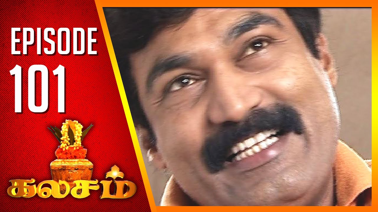Kalasam | Tamil Serial | Epi 101 | Sun TV | Ramya Krishnan | Vision Time