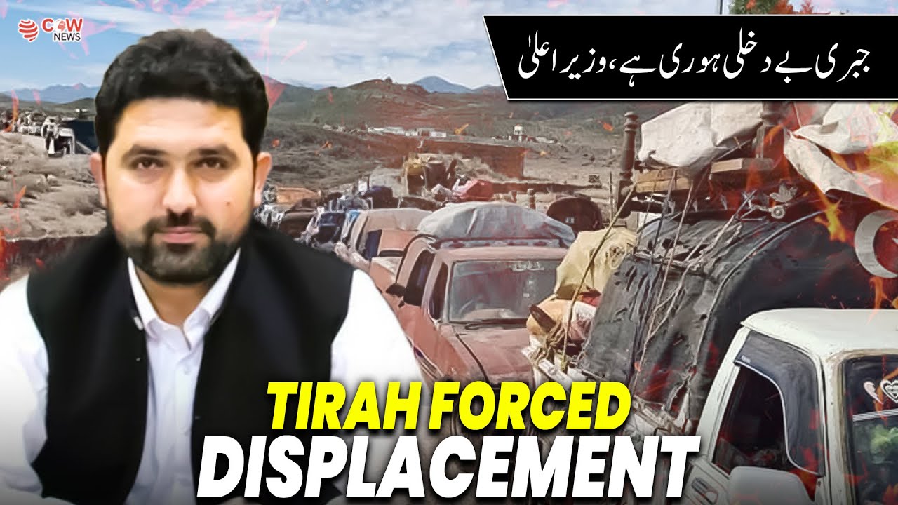 KPK’s Education Revolution: CM Sohail Afridi’s Vision for Students | The COW News