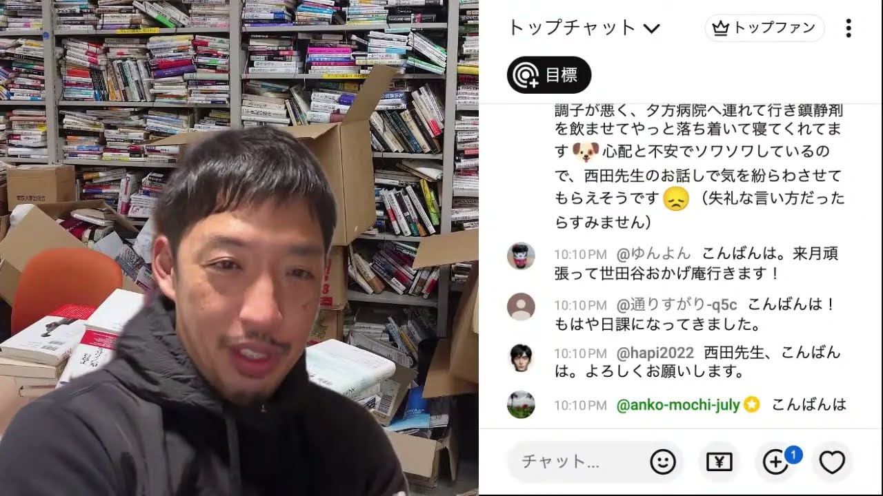 世界情勢、世界経済大混乱。明日は向山淳総務大臣政務官と対談。今宵もYouTube＆Xで雑談配信