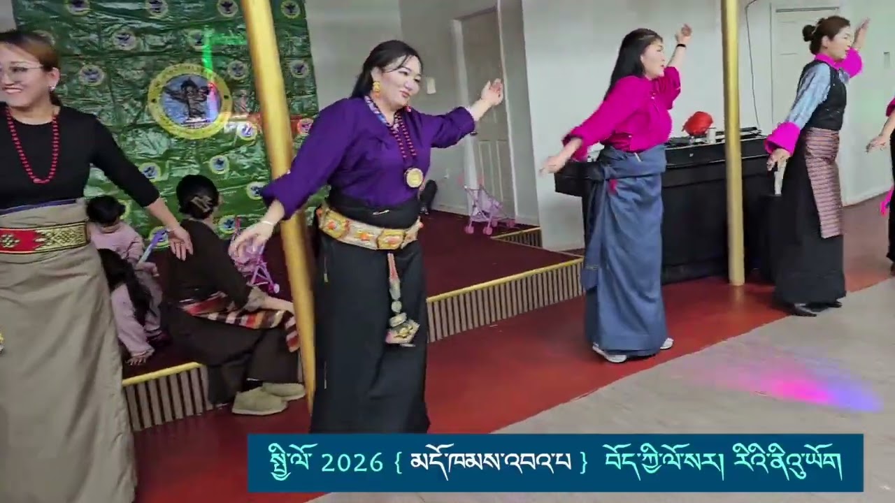 མདོ་ཁམས་འབའ་པ། བོད་ཀྱི་ལོ་སར། 2026 ཨ་རིའི་ནིའུ་ཡོག