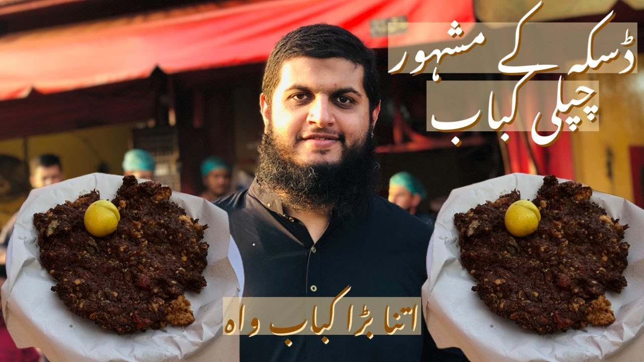 Most delicious kebabs in town | Peshawari chapli kabab Daska | پشاوری چپلی کباب