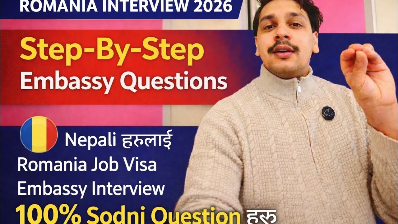Romania Interview 2026 | Step-By-Step Guide  Embassy Question || 