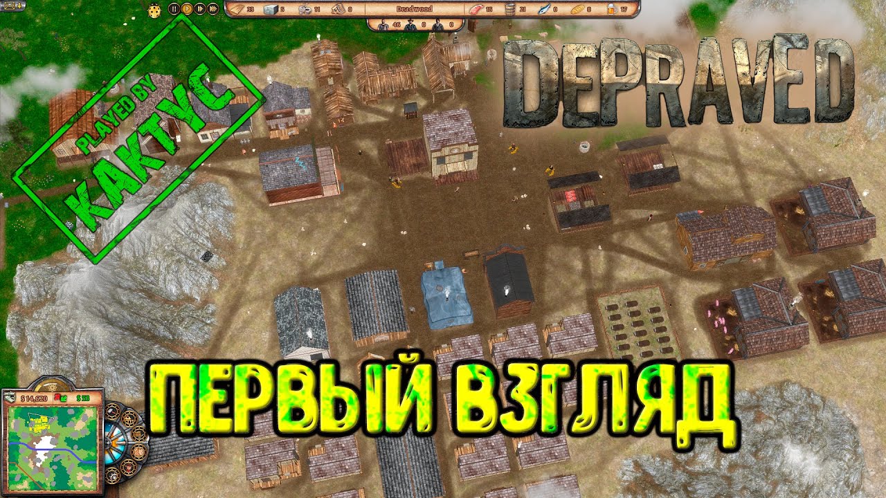 Depraved  - Первый взгляд