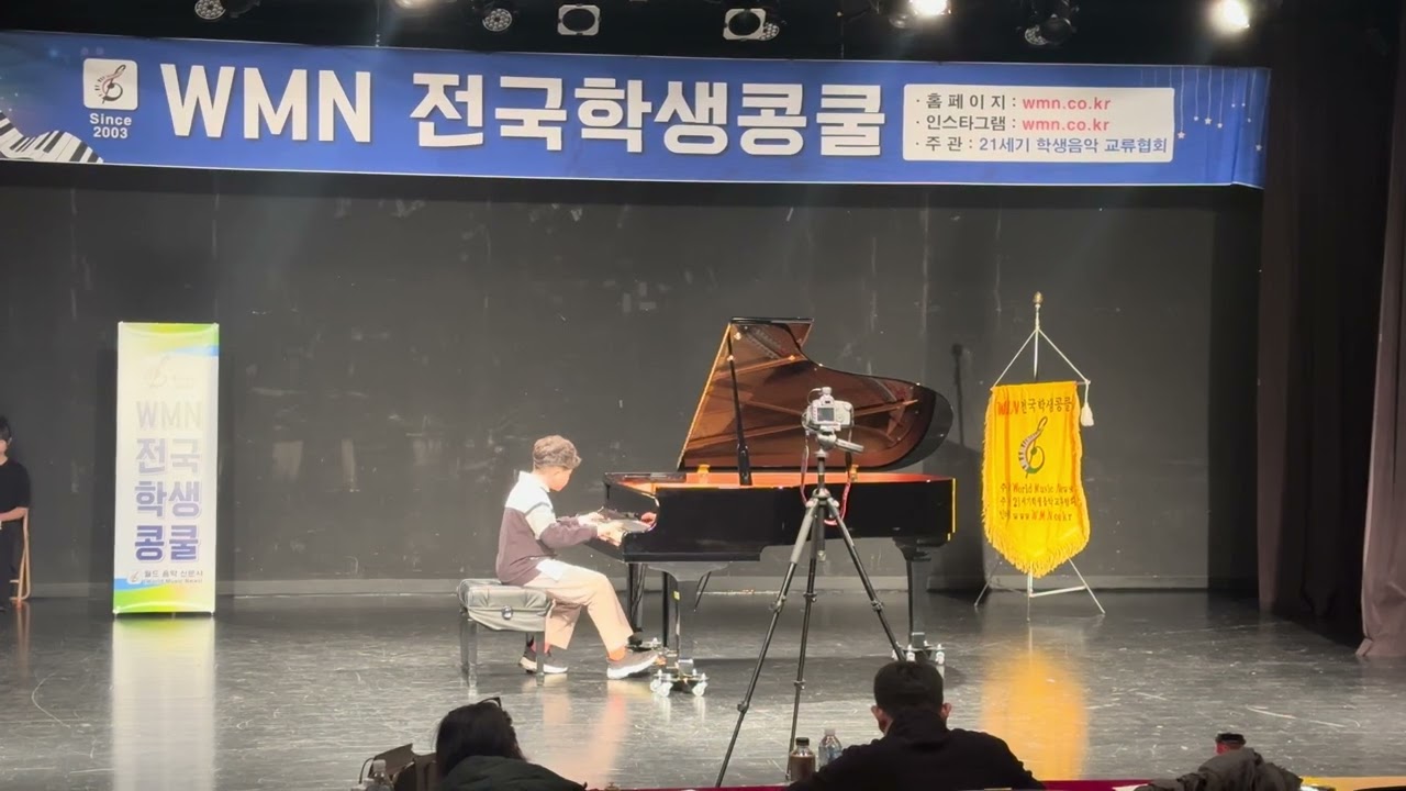 wmn 전국학생콩쿨 대상 허하온 부안초 6학년 2026.01.31