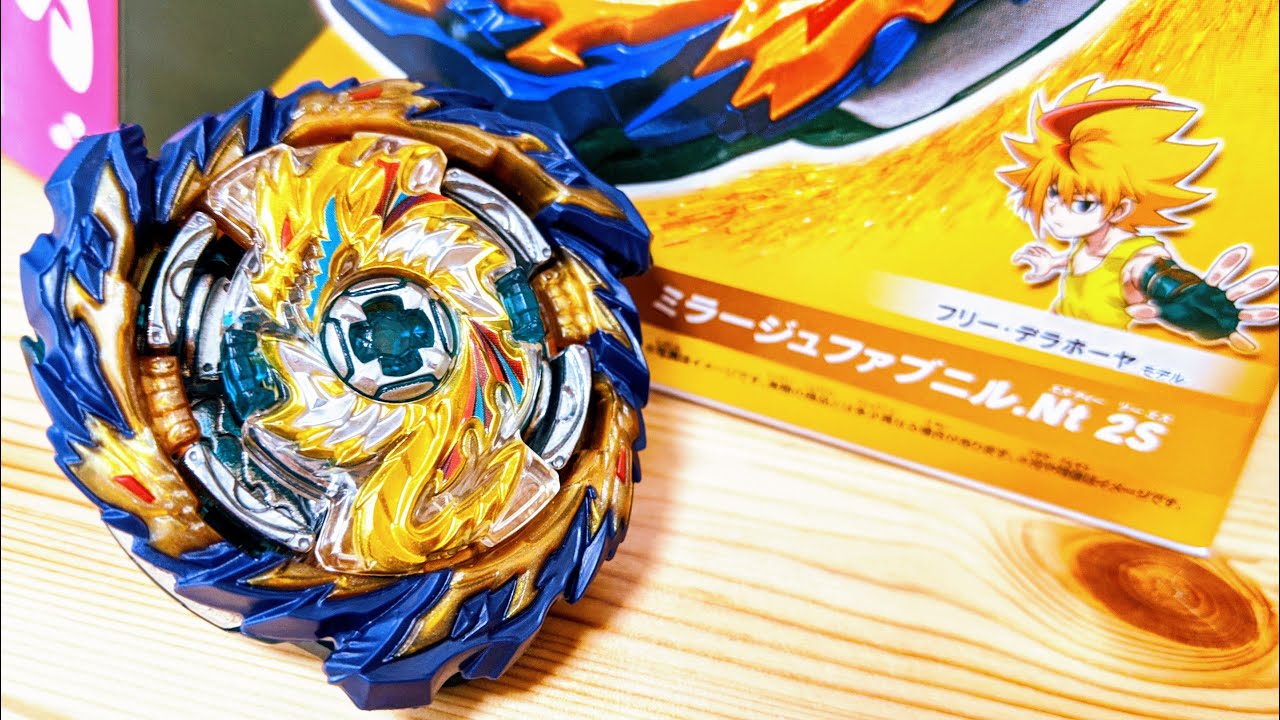 B-167 ミラージュファブニル.Nt 2S ベイブレードバースト　MIRAGE FAFNIR.Nt 2S  Beyblade Burst