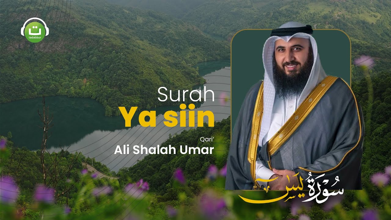 Surah Yasin Merdu سورة يس || Syeikh Ali Shalah Umar | Tadabbur Daily