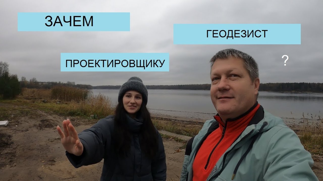 СОСЕД ОТТЯПАЛ  7 МЕТРОВ ДОРОГИ. СОВМЕСТНЫЙ ВЫЕЗД ГЕОДЕЗИСТА И ПРОЕКТИРОВЩИКА