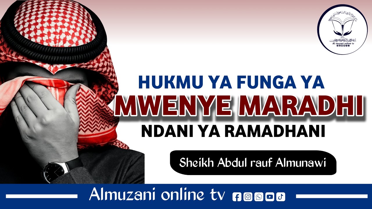 HUKMU YA FUNGA YA MTU MWENYE MARADHI NDANI YA RAMADHANI | SHEIKH ABDUL RAUF ALMUNAWIY