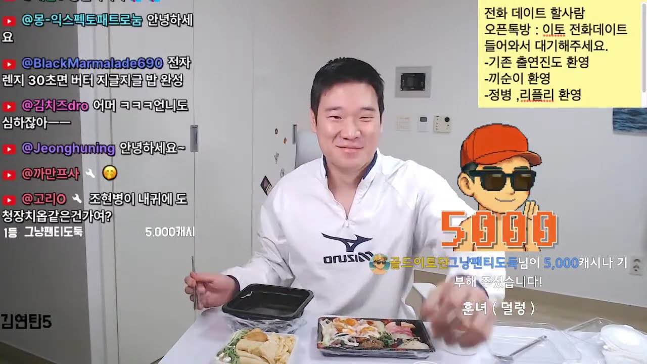 훈녀랑 전화데이트 할사람?