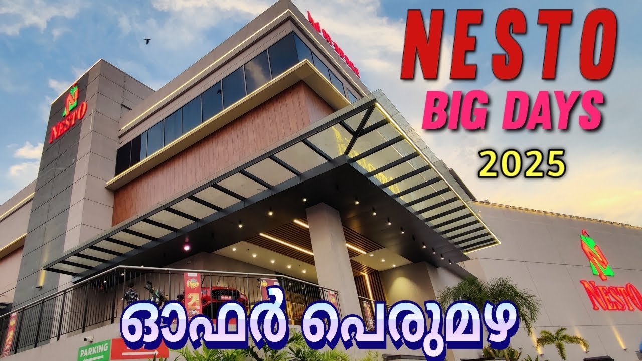 NESTO HYPERMARKET |  BIG DAYS Offer Sale 🔥 Complete Tour 🛍️ അടിപൊളി ഓഫറുകൾ 🎁#nestohypermarket #nesto